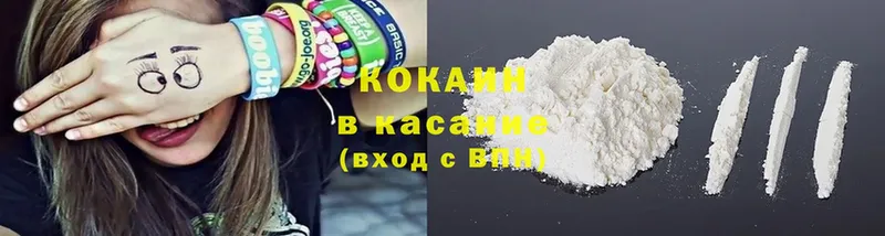 Cocaine VHQ Верещагино