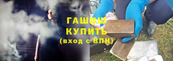 гашиш Богородицк