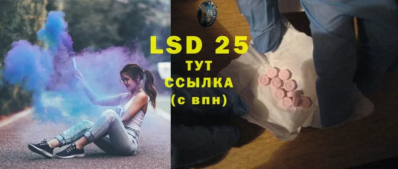 мега tor  Верещагино  Лсд 25 экстази ecstasy  где купить наркотик 